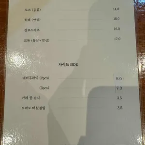 콤폰 리뷰 사진