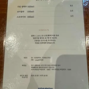 콤폰 리뷰 사진