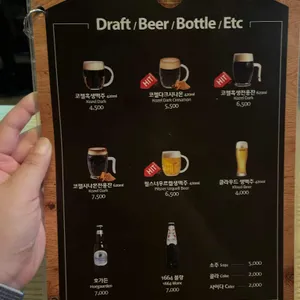 코젤다크하우스 리뷰 사진