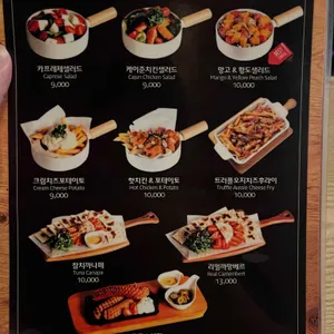 코젤다크하우스 리뷰 사진