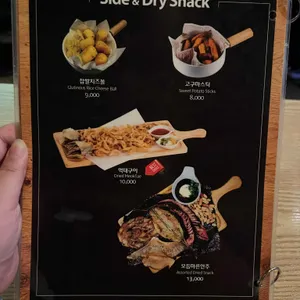 코젤다크하우스 리뷰 사진