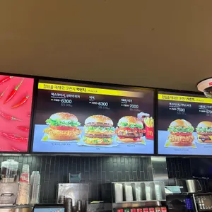 맥도날드 리뷰 사진
