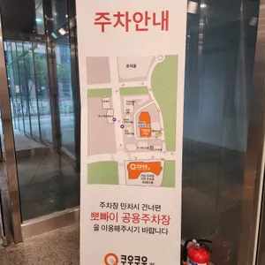 쿠우쿠우 리뷰 사진