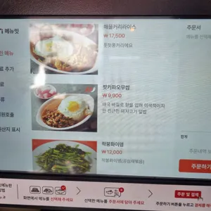 드렁킨타이 리뷰 사진