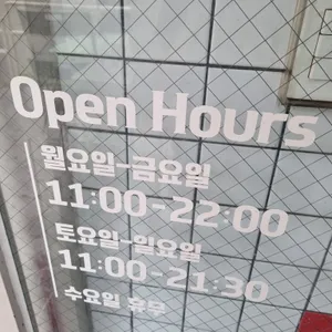 죠스떡볶이 리뷰 사진