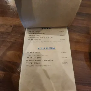 카나이즈미초밥 리뷰 사진