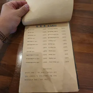 카나이즈미초밥 리뷰 사진