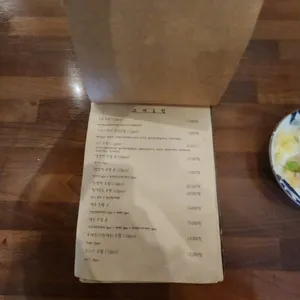 카나이즈미초밥 리뷰 사진