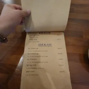 카나이즈미초밥 리뷰 사진