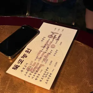 뚝도농원 리뷰 사진