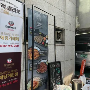 합 리뷰 사진