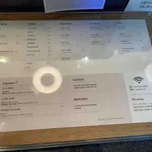 수수커피 리뷰 사진
