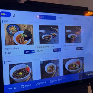 무다이 리뷰 사진