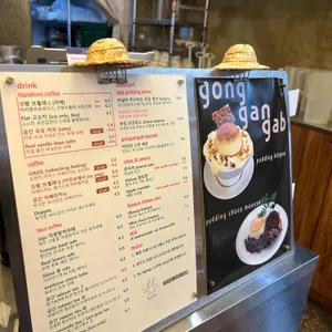 공간갑 리뷰 사진