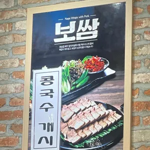 명동칼국수 리뷰 사진