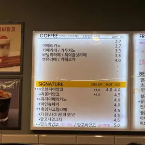 슈퍼커피 리뷰 사진