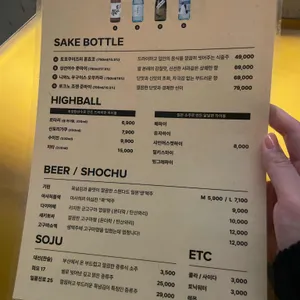 로타리 리뷰 사진