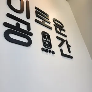 이공커피 리뷰 사진