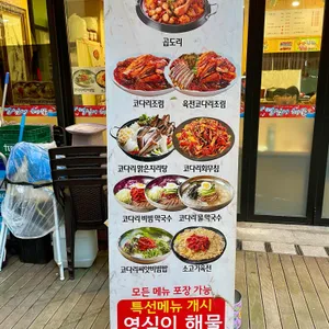 영심이해물 리뷰 사진