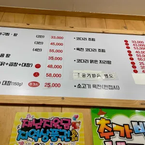 영심이해물 리뷰 사진