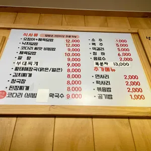 영심이해물 리뷰 사진