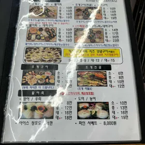조개까는남자 리뷰 사진