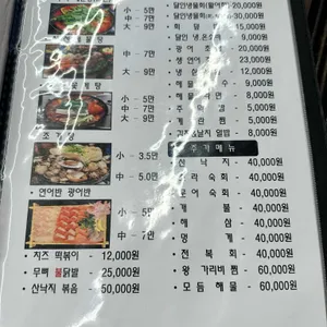 조개까는남자 리뷰 사진