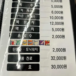 조개까는남자 리뷰 사진
