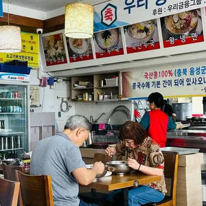 명동칼국수 리뷰 사진