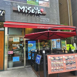 미소야 리뷰 사진
