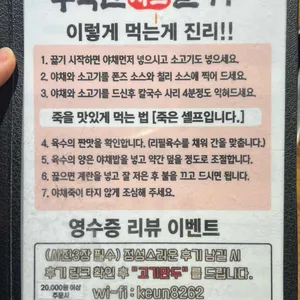 두둑한 샤브 칼국수 리뷰 사진