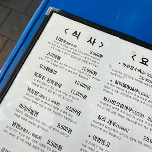 강동원 리뷰 사진