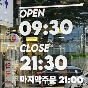 작순대국 리뷰 사진