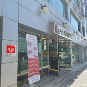 이학갈비 리뷰 사진