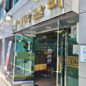 이학갈비 리뷰 사진
