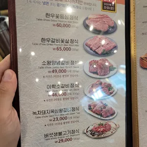 이학갈비 리뷰 사진