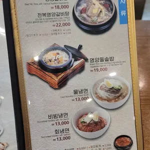 이학갈비 리뷰 사진