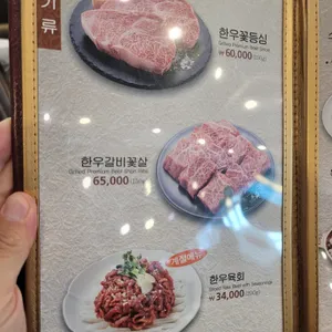 이학갈비 리뷰 사진