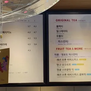 공차 리뷰 사진