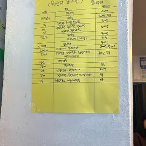 요리조리 리뷰 사진