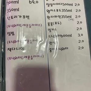 요리조리 리뷰 사진