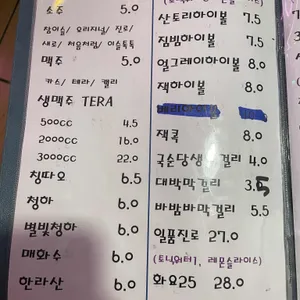 요리조리 리뷰 사진