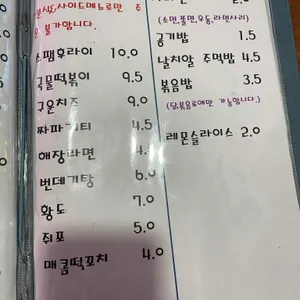 요리조리 리뷰 사진