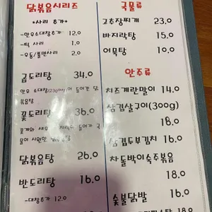 요리조리 리뷰 사진
