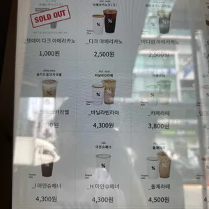 텐퍼센트커피 리뷰 사진