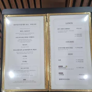 본앤우480 리뷰 사진