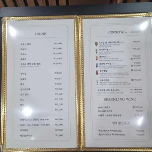 본앤우480 리뷰 사진