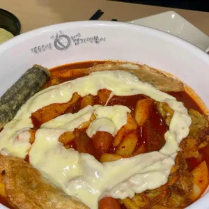 동대문엽기떡볶이 사진