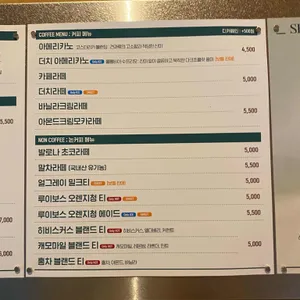레이지 에프터눈 리뷰 사진