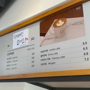 라디오엠 핑크버터 리뷰 사진